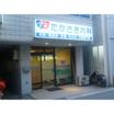 病院