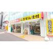 販売店