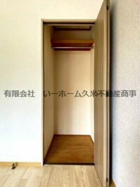 便利な収納スペースは2か所ございます
