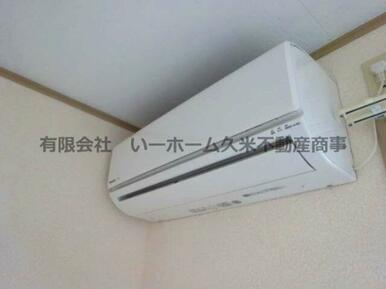 エアコン完備