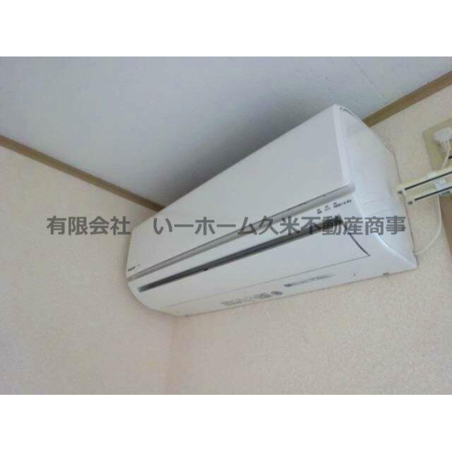 エアコン完備