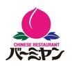 飲食店