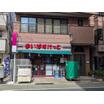 販売店