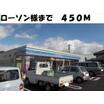 周辺環境