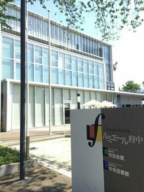 府中市立中央図書館