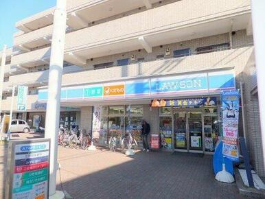 ローソン府中分梅町店