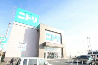 ニトリ鶴ヶ島店