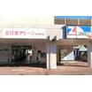 ショッピング施設