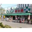 販売店