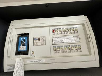 「分電盤」40A