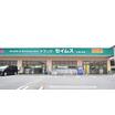 販売店