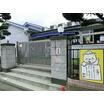 幼稚園、保育園