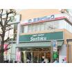 販売店