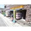 販売店