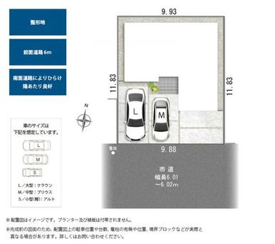 全体区画図