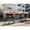 ショッピング施設