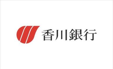 香川銀行福岡町支店