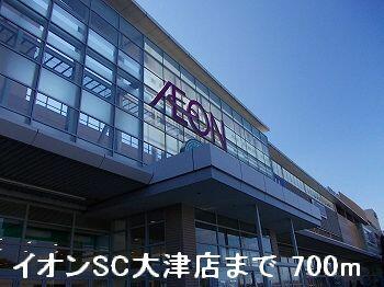 イオンSC大津店