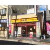 飲食店