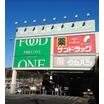 ショッピング施設