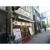 飲食店