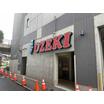 販売店