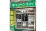 情報提供会社