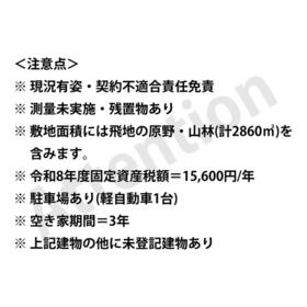 その他