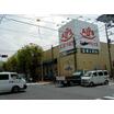 ショッピング施設