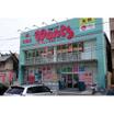 販売店