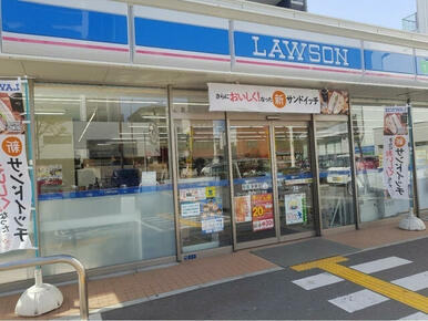 ローソン南金田二丁目店