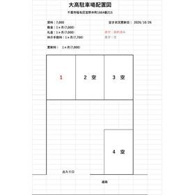 平面図