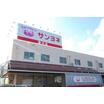 販売店