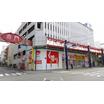 販売店