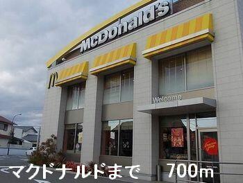 マクドナルド