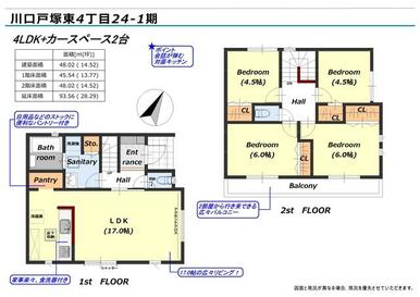 1号棟間取り図面　2階４LDK