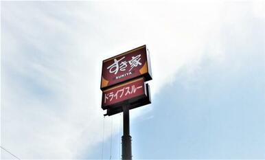 すき家4号仙台泉ケ丘店