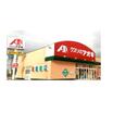 販売店