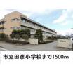 小学校