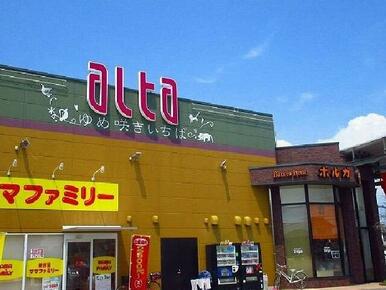 アルタゆめ咲いちば兵庫店