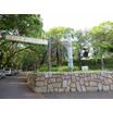 公園