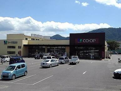 コープおおいた