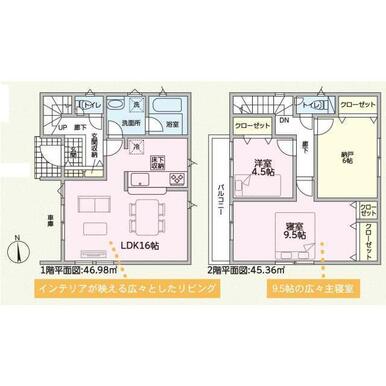 物件画像 三島市 谷田 (三島二日町駅) 2階建 2LDK
