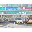 ショッピング施設