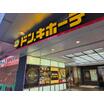 ショッピング施設