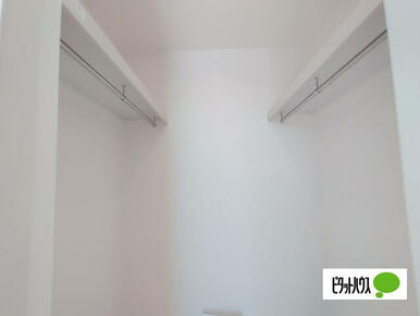 ウォークインクローゼット