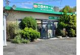 情報提供会社
