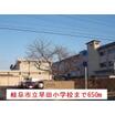 小学校
