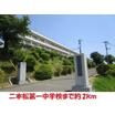 中学校
