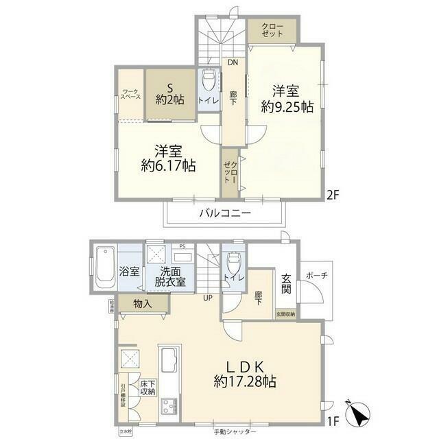 府中市